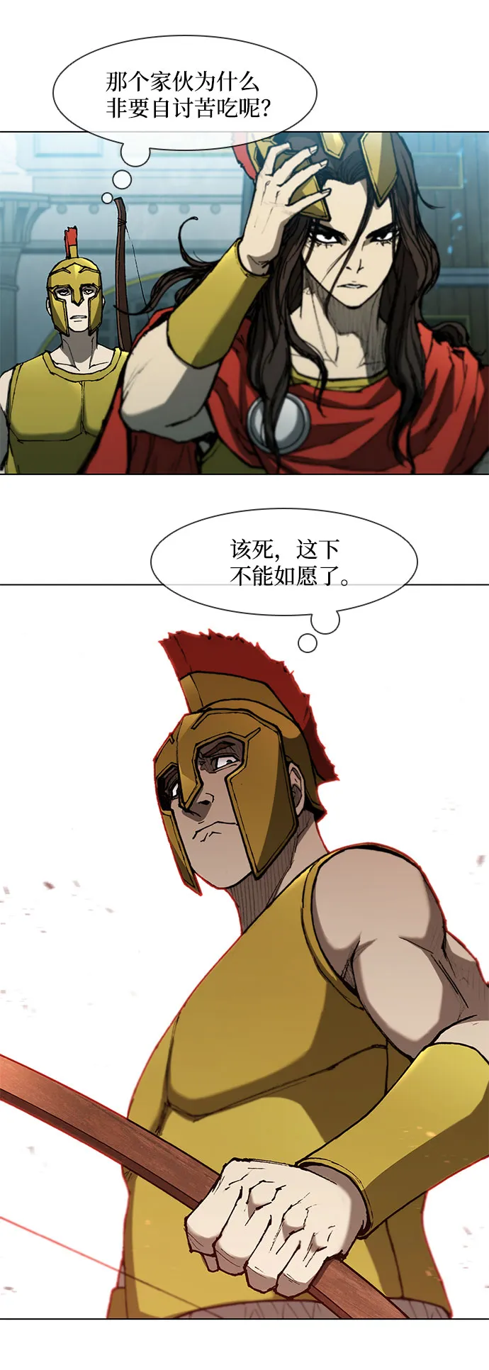 第94话 第25页