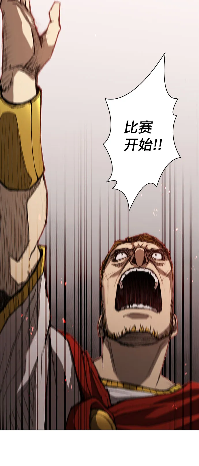 第94话 第28页