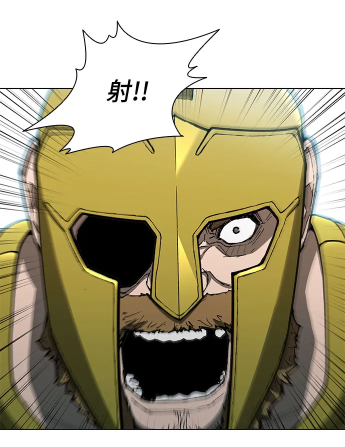 第94话 第33页