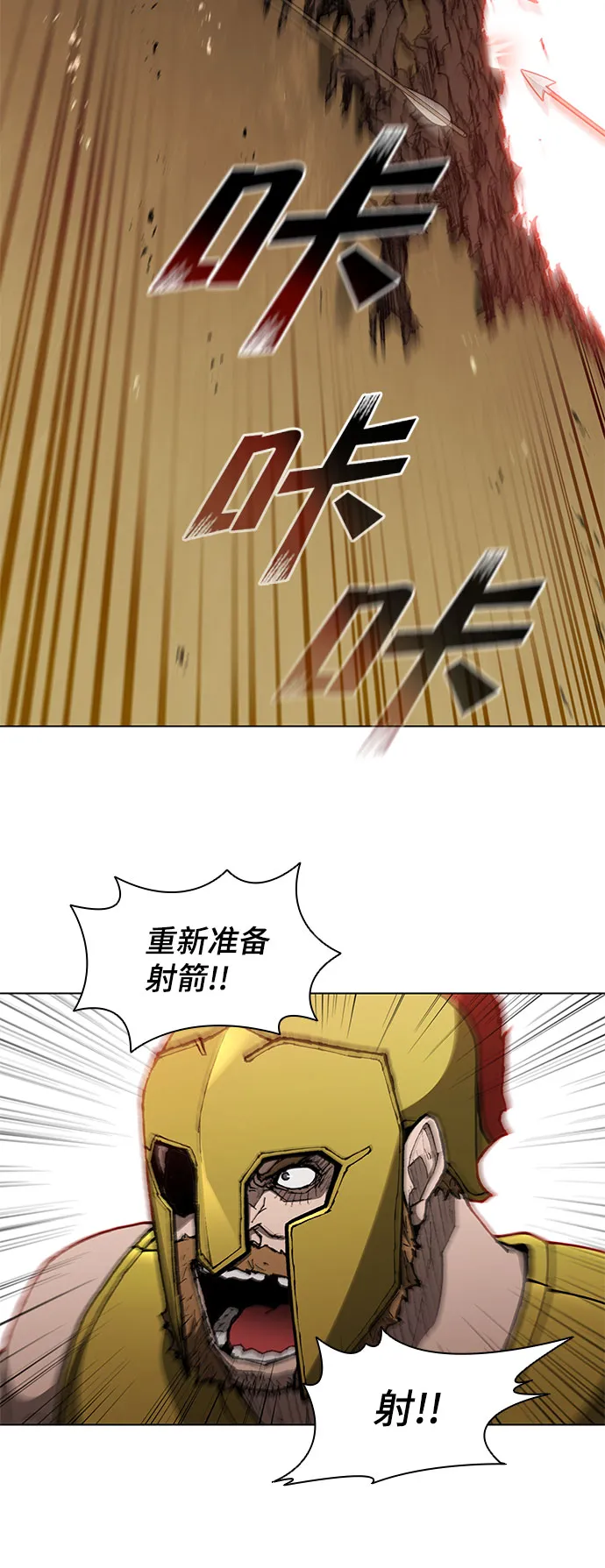 第94话 第37页