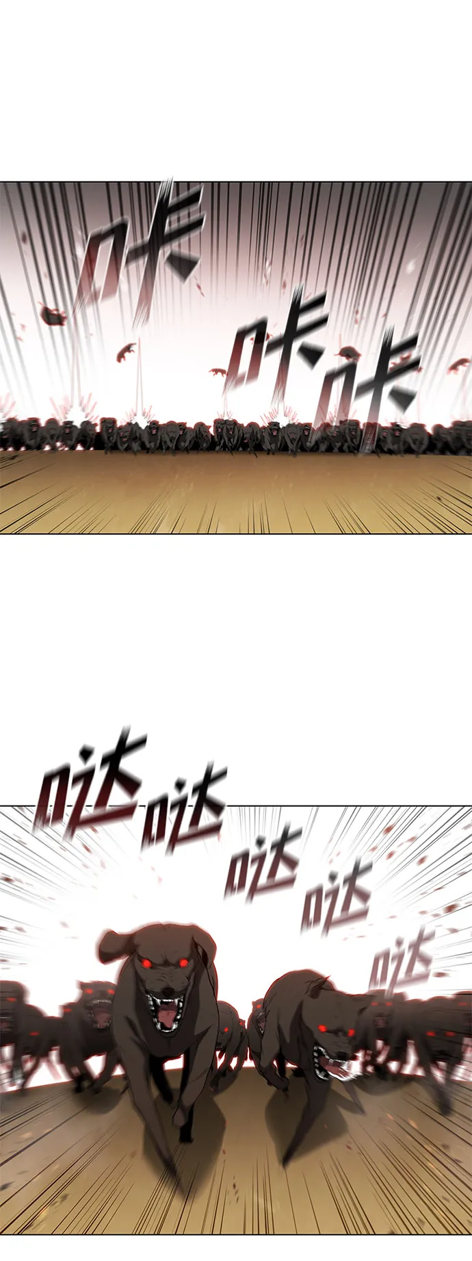 第94话 第39页