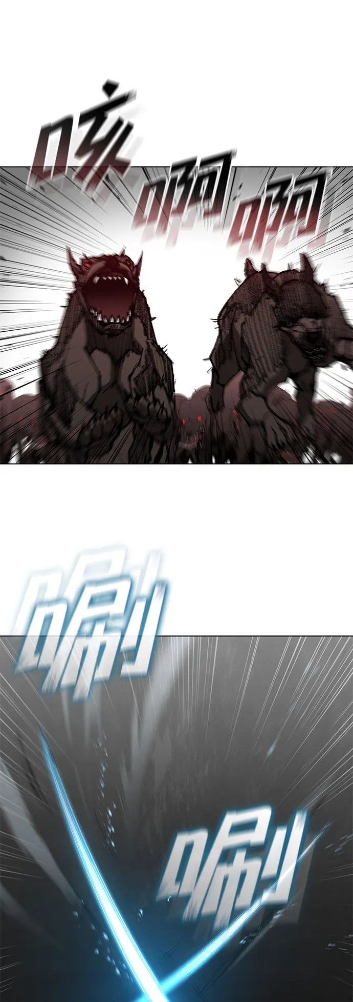 第94话 第43页