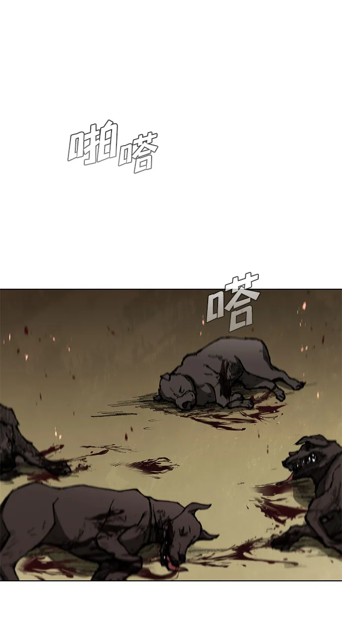 第94话 第45页