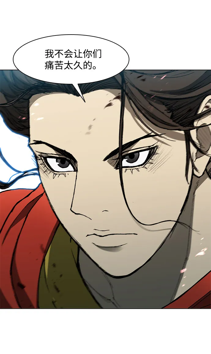 第94话 第46页