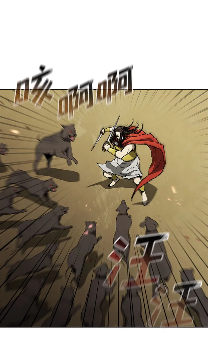 第94话 第47页