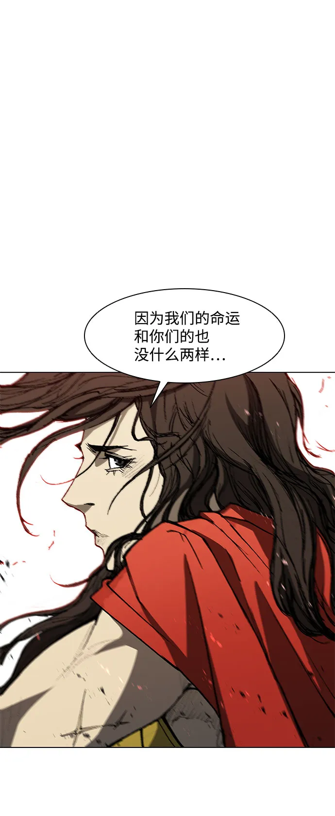 第94话 第52页