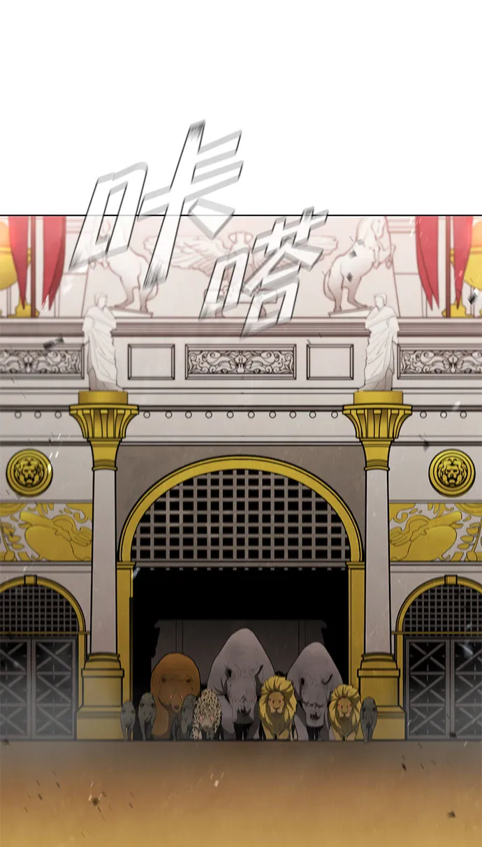 第94话 第57页