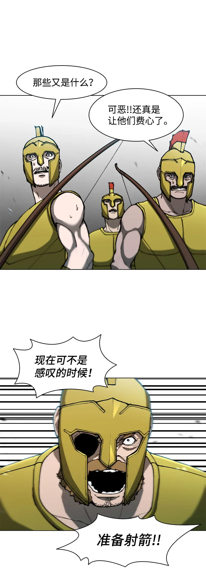 第94话 第59页