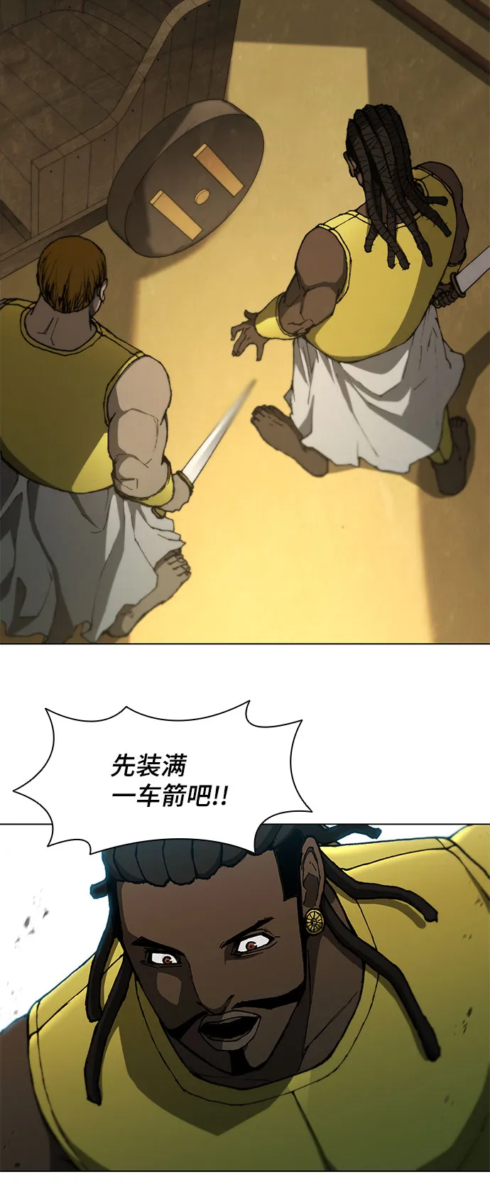 第94话 第62页