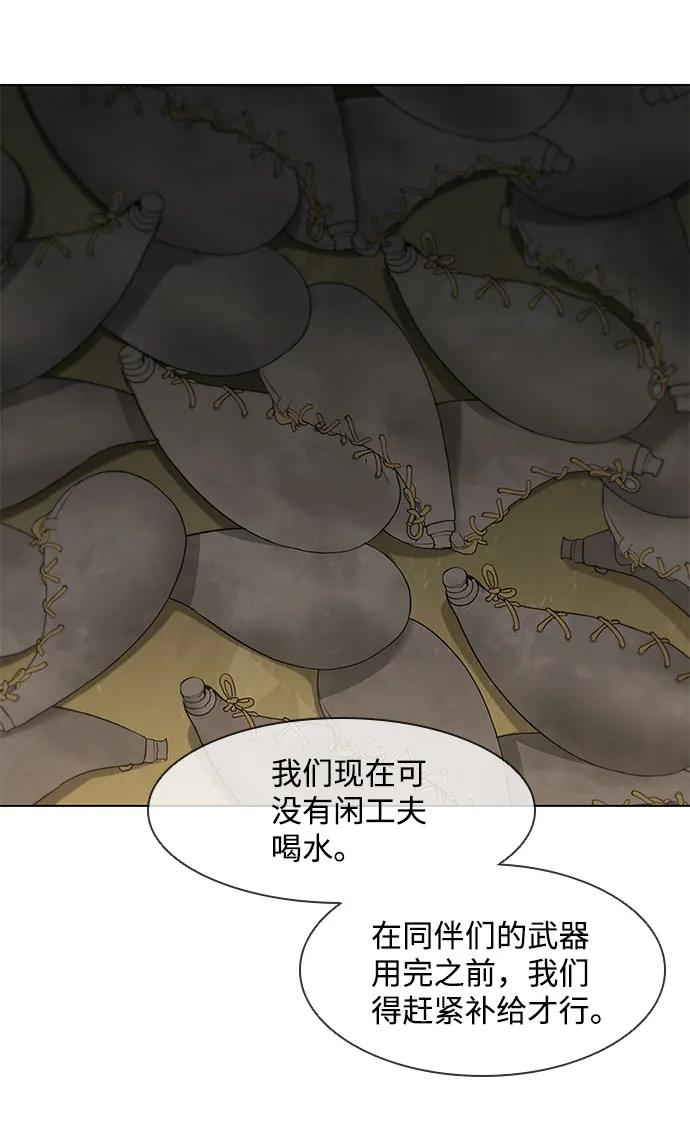 第95话 第4页