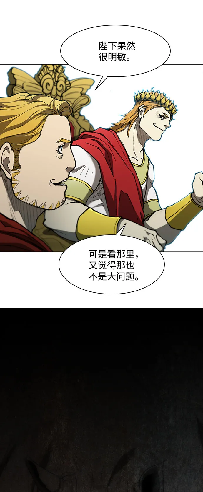 第95话 第12页