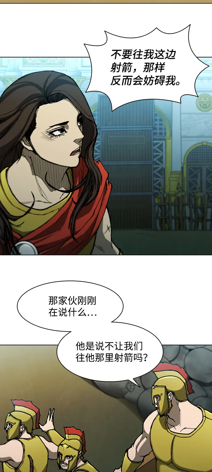 第95话 第15页