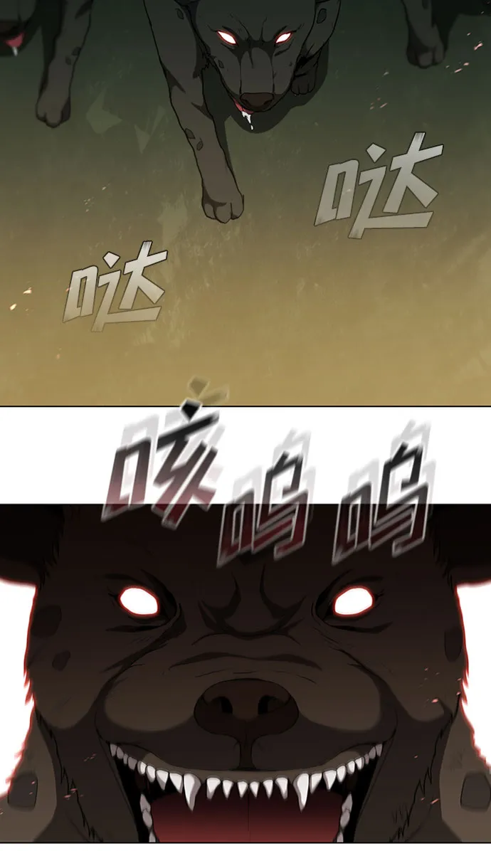 第95话 第17页