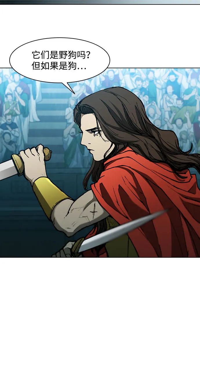 第95话 第20页