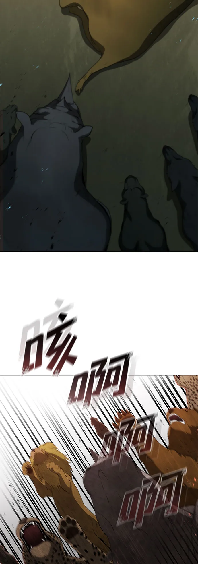 第95话 第29页