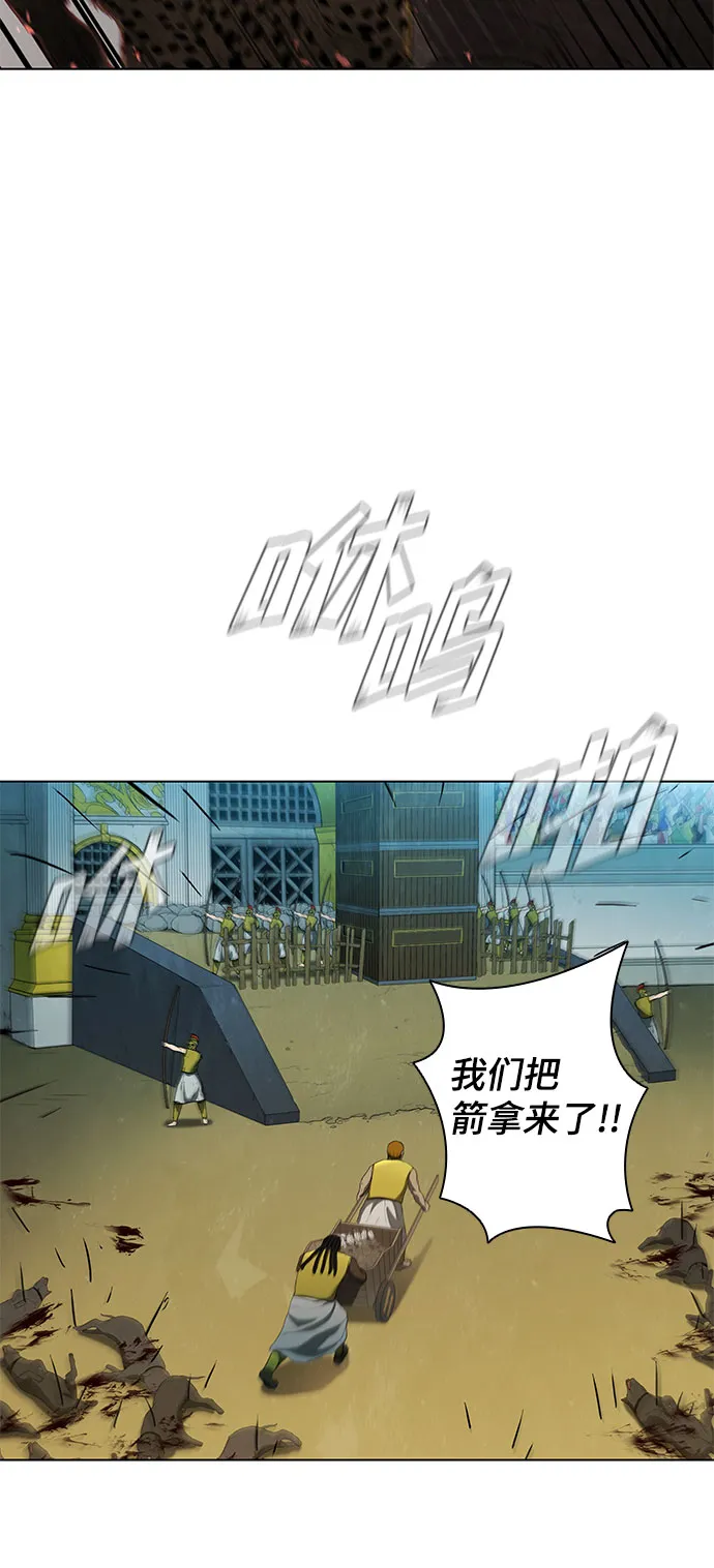 第95话 第30页