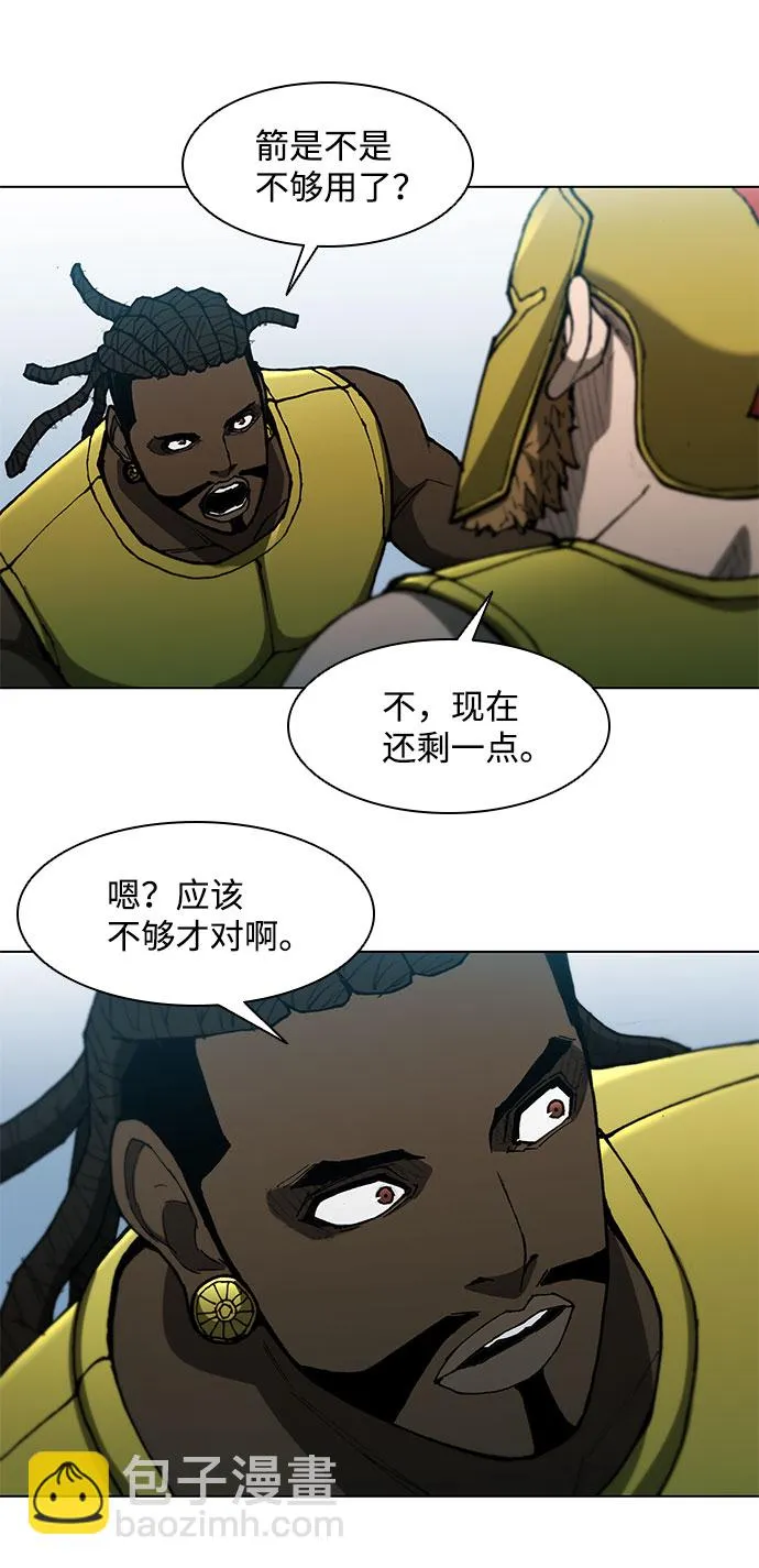 第95话 第31页