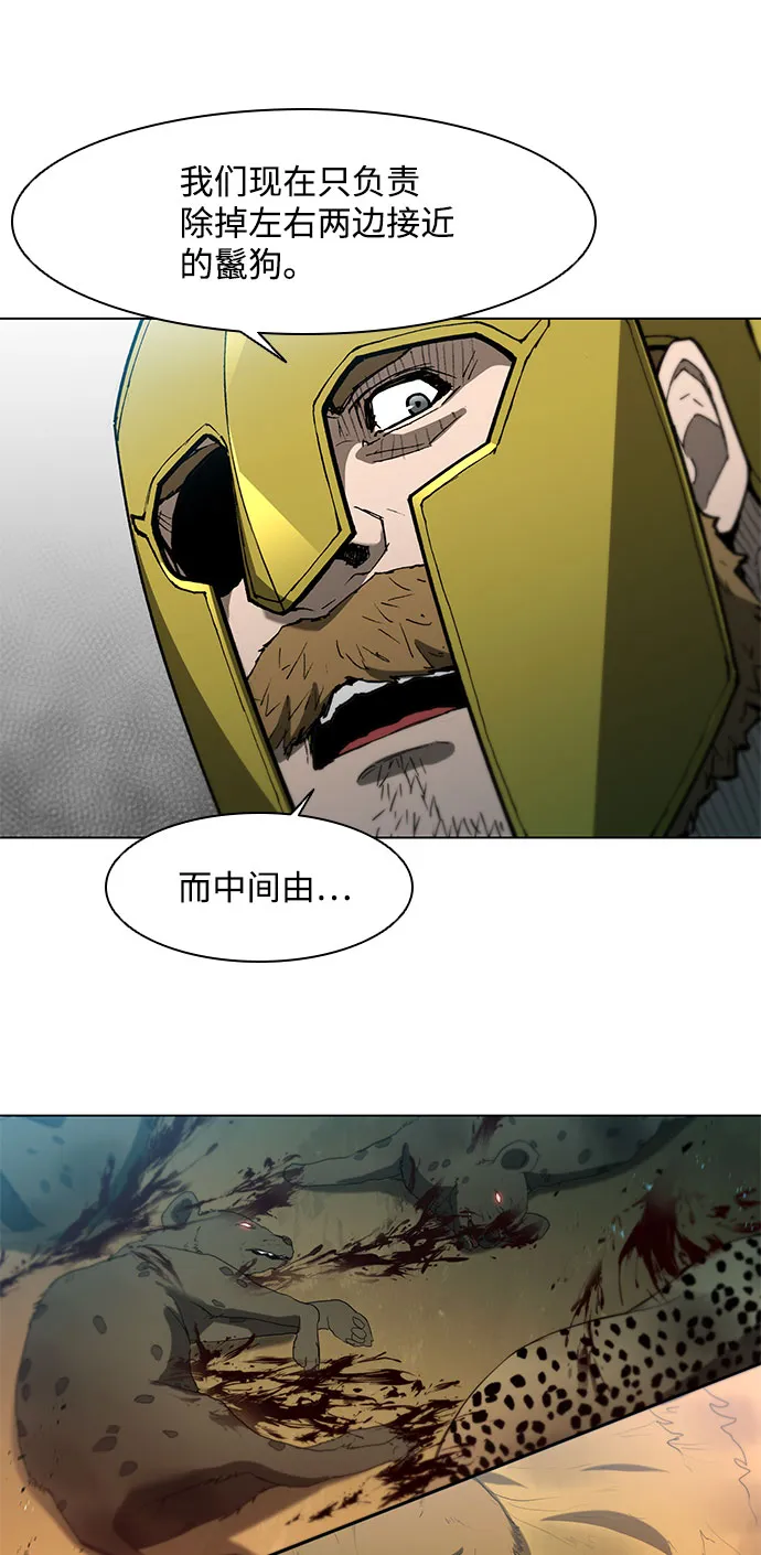 第95话 第32页