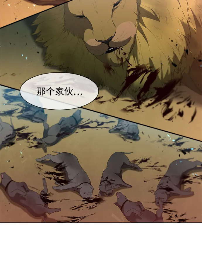 第95话 第33页