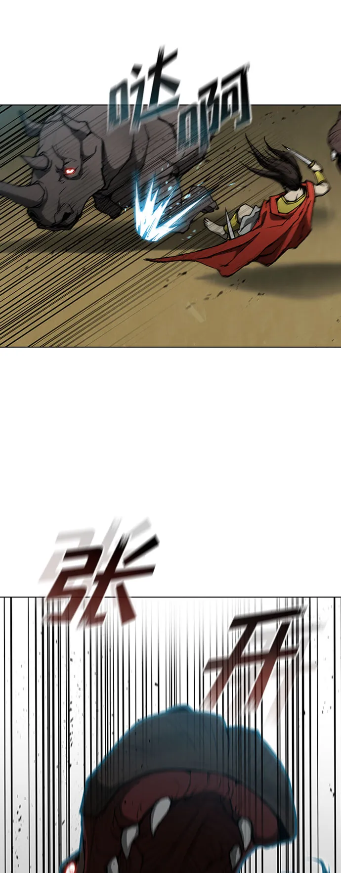 第95话 第38页