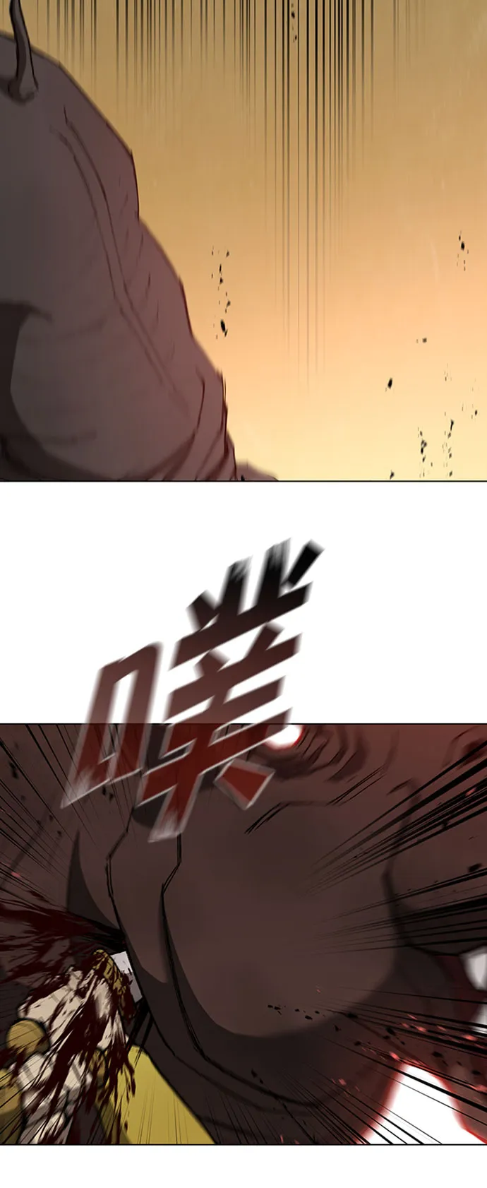 第95话 第41页