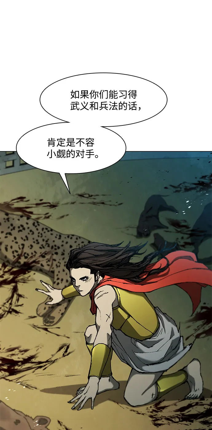 第95话 第51页