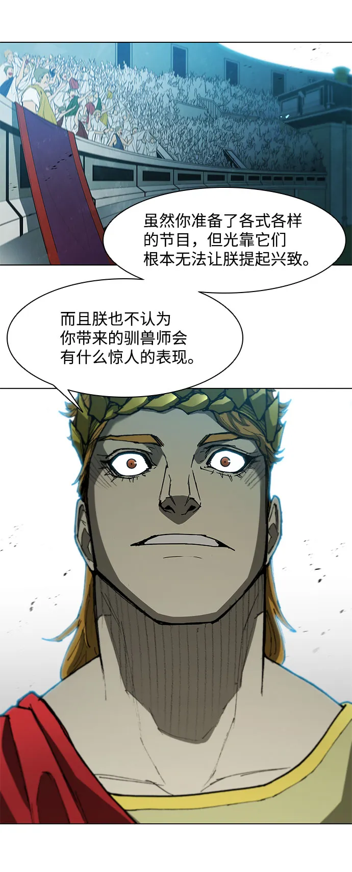 第95话 第55页
