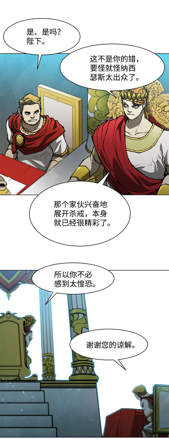 第95话 第56页