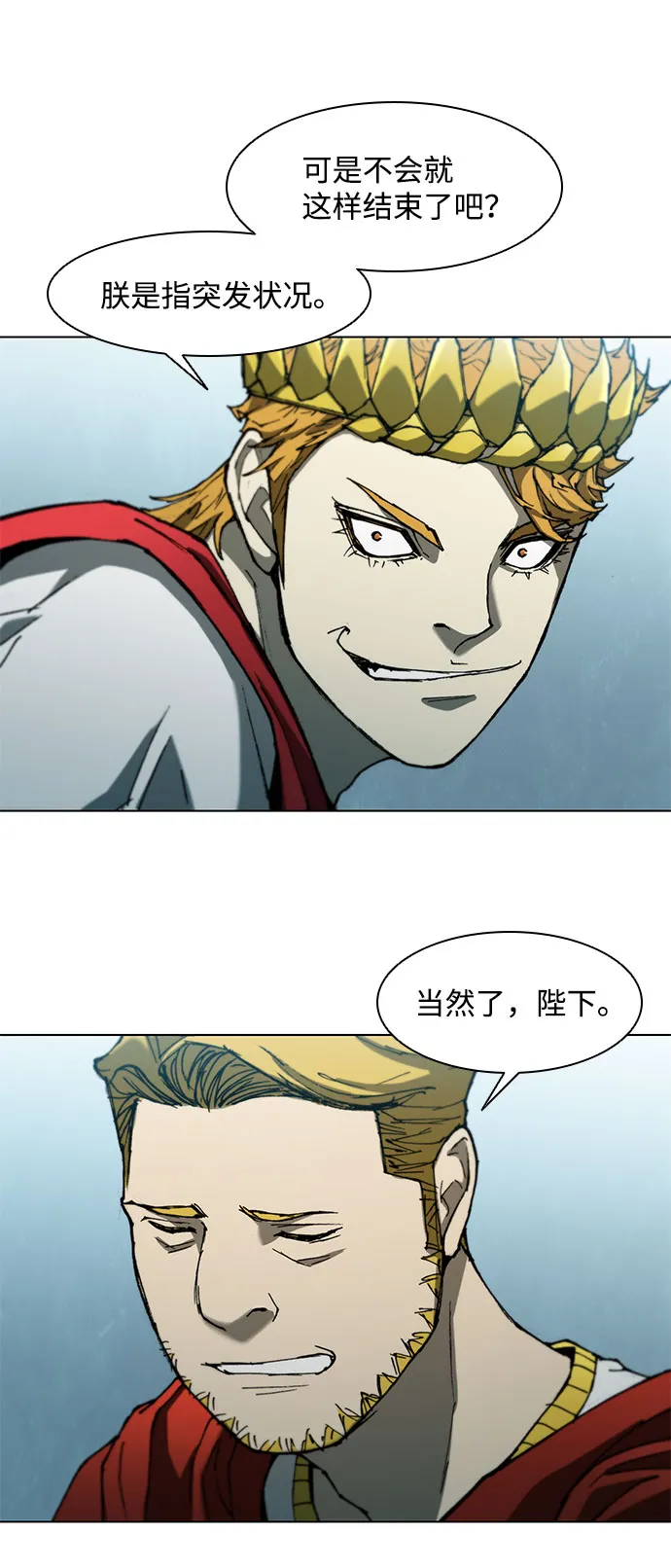 第95话 第57页