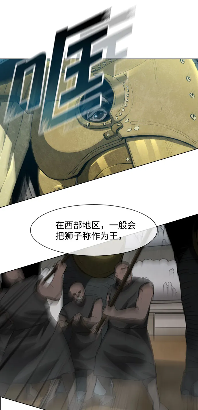 第95话 第65页
