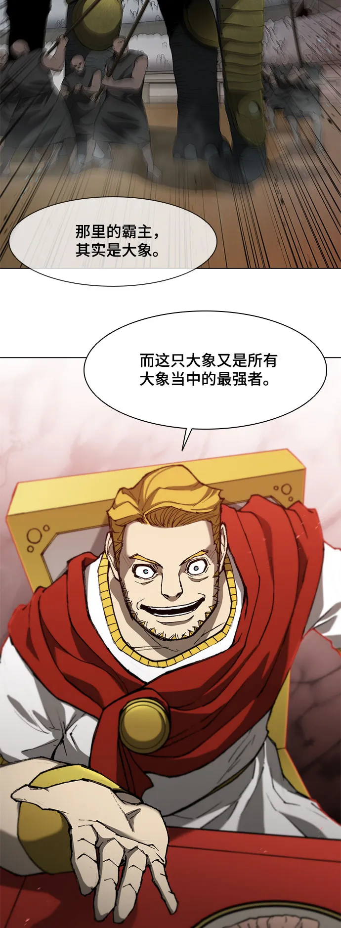 第95话 第67页