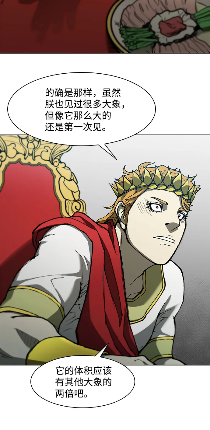 第95话 第68页