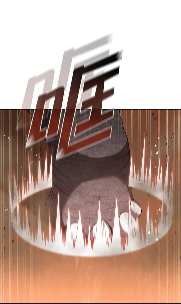 第96话 第4页