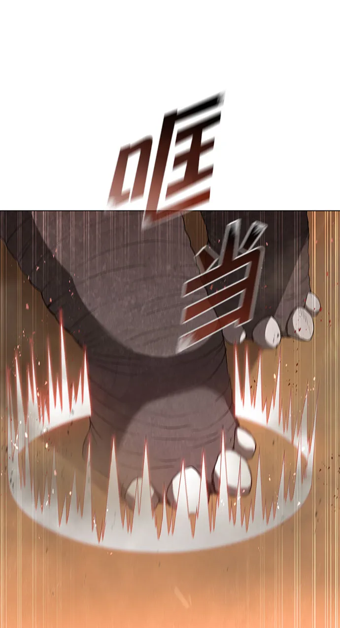 第96话 第5页