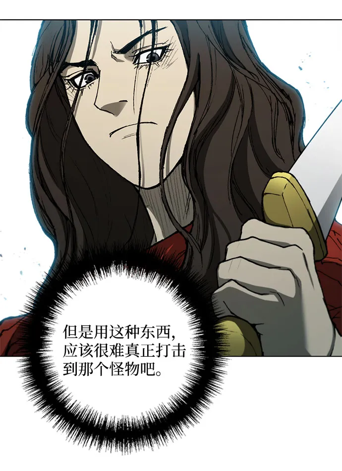 第96话 第11页