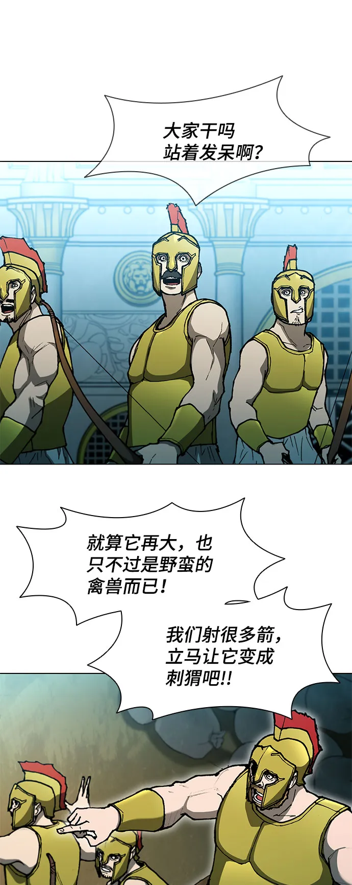 第96话 第12页