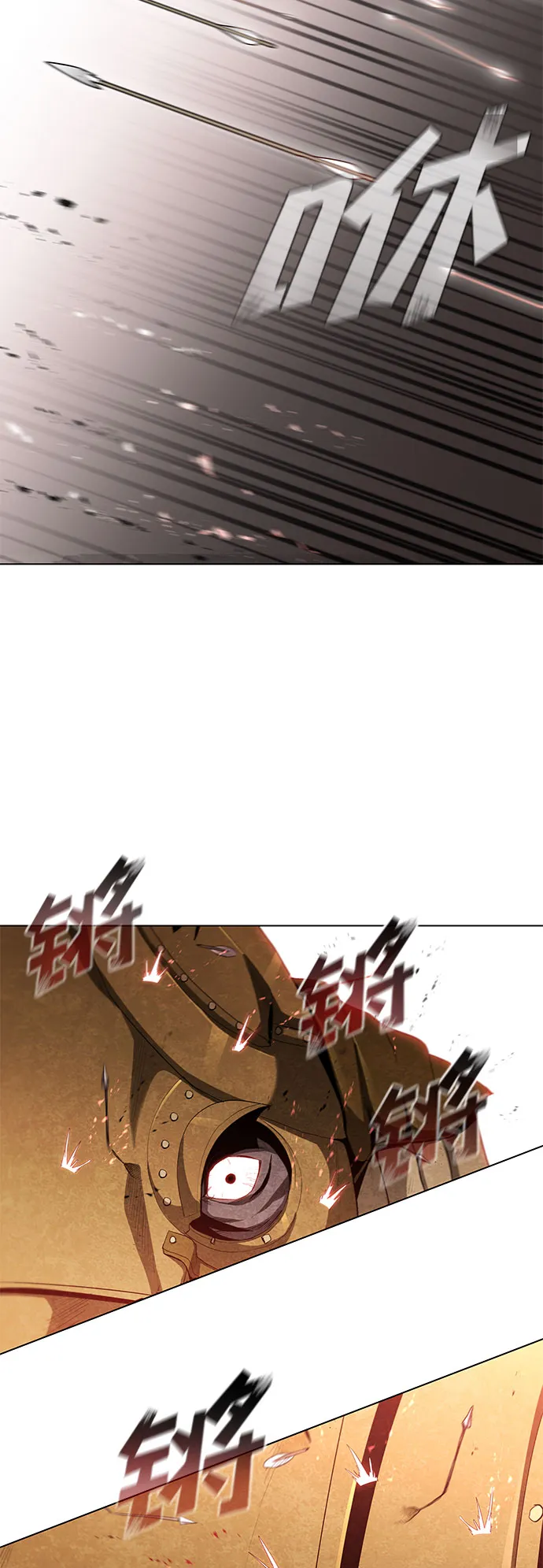第96话 第14页