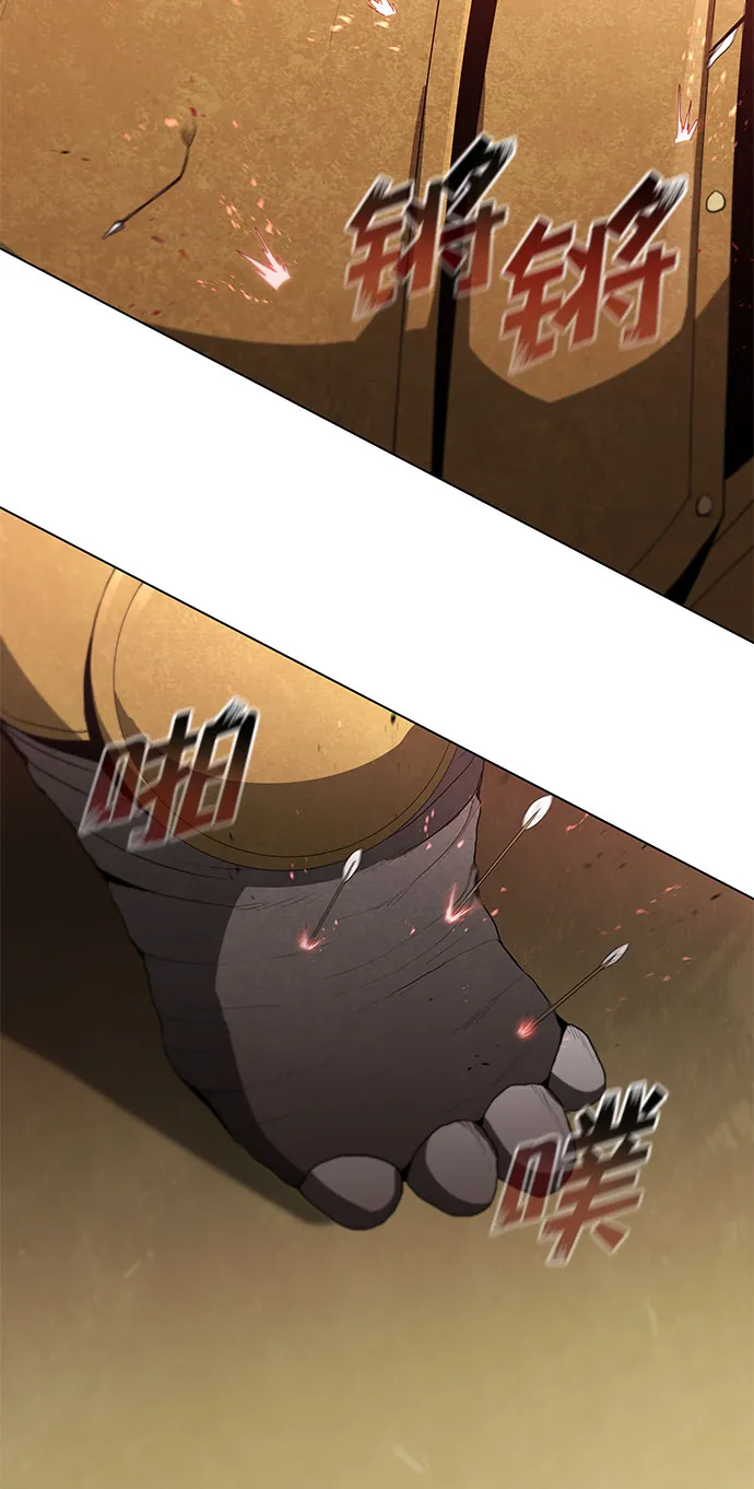 第96话 第15页