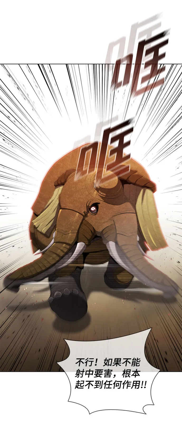 第96话 第18页