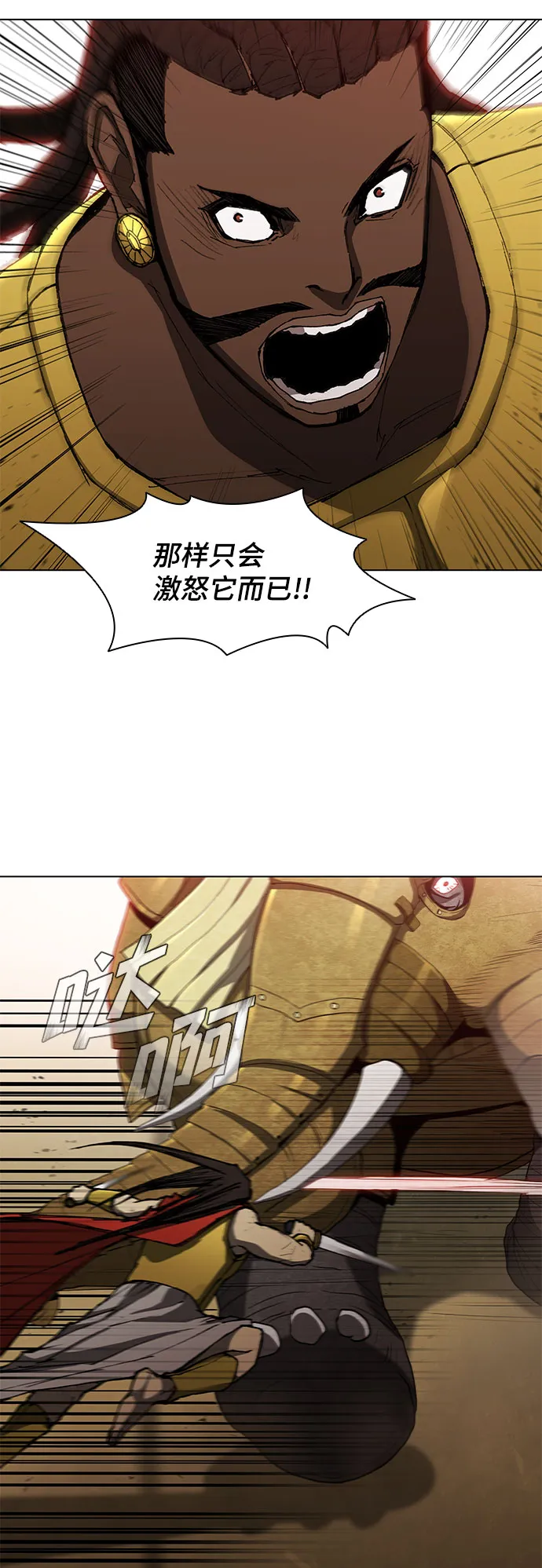 第96话 第19页
