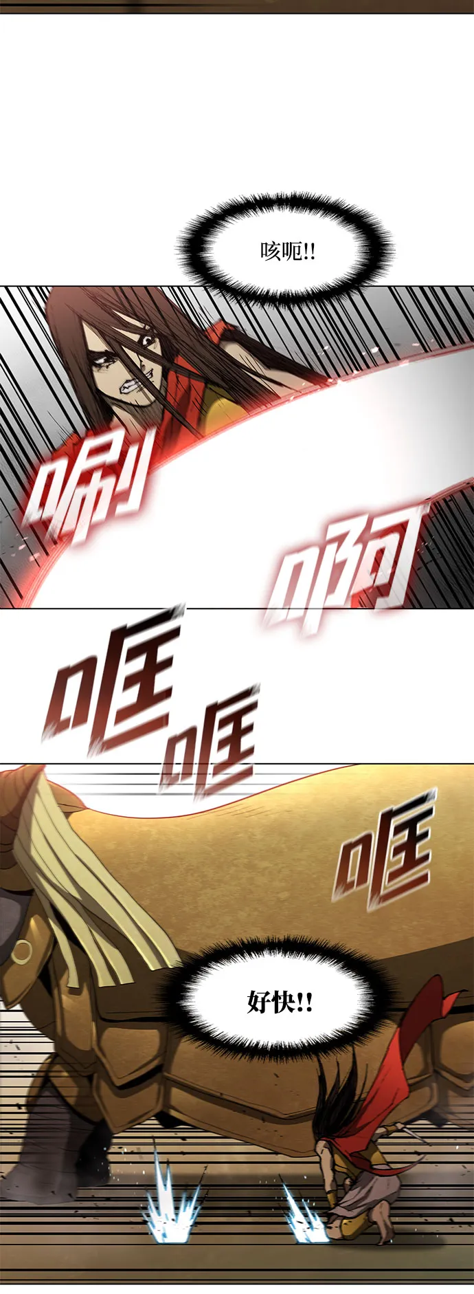 第96话 第20页