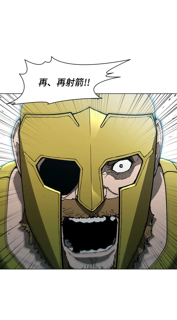 第96话 第21页