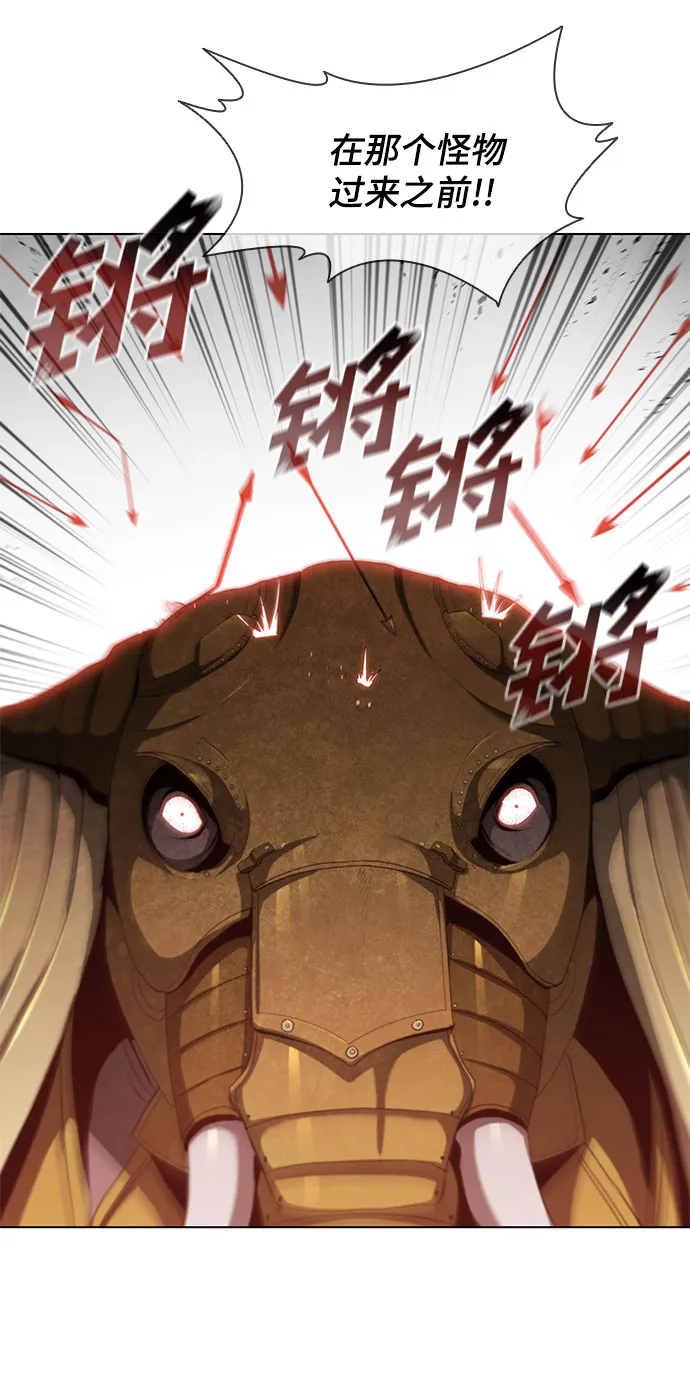 第96话 第22页