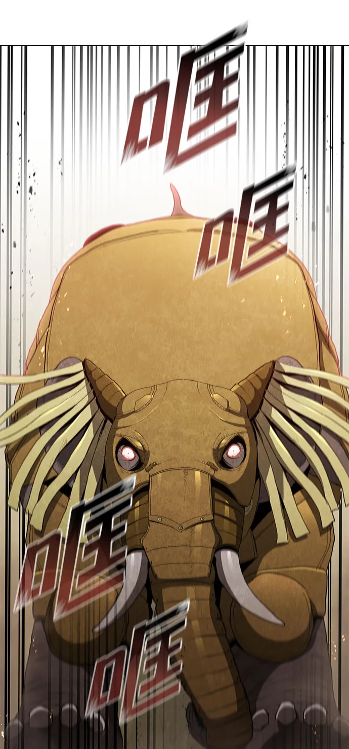 第96话 第24页