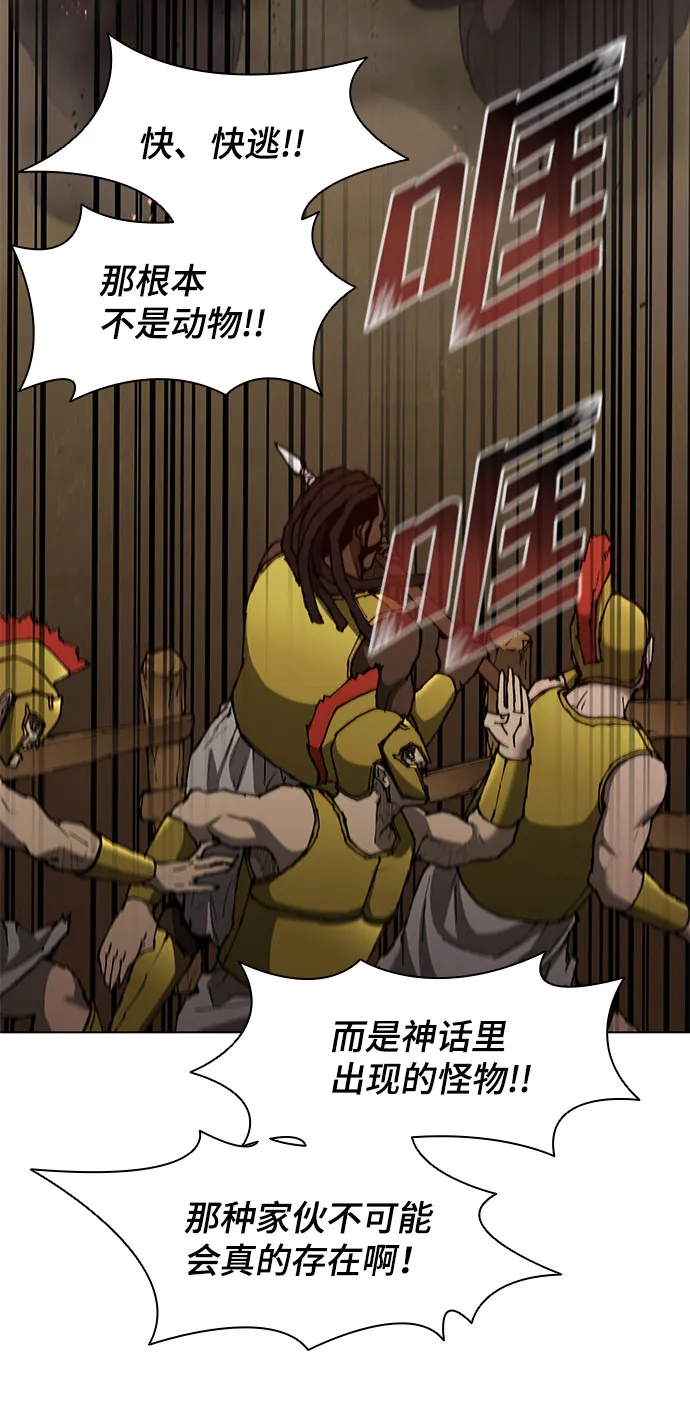 第96话 第25页