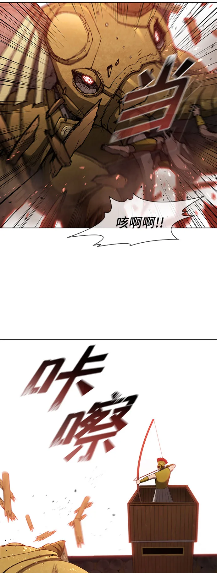 第96话 第27页
