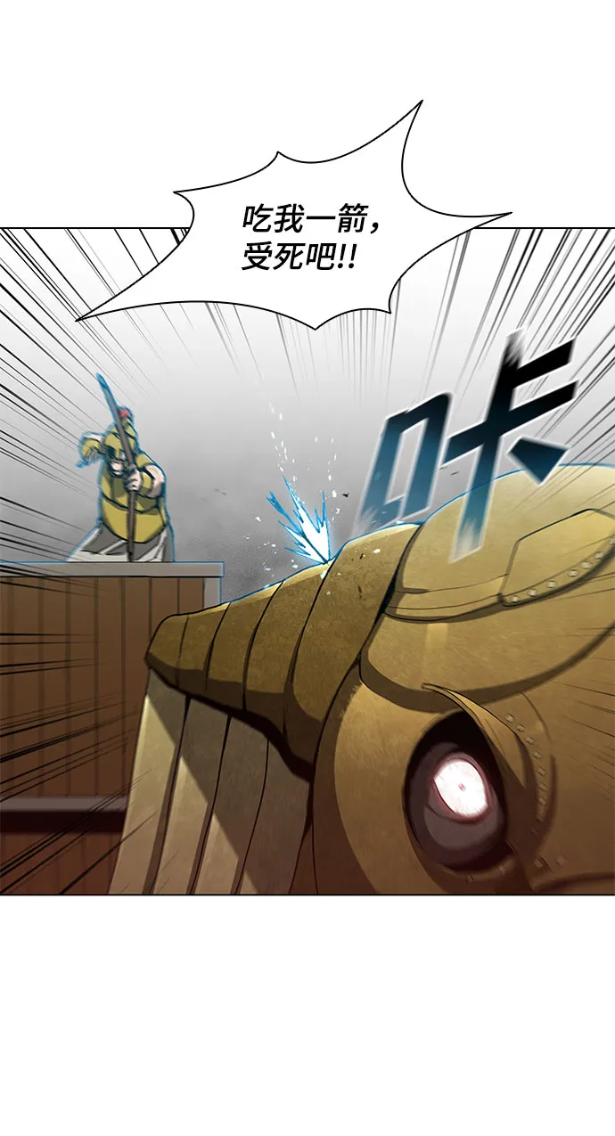 第96话 第29页