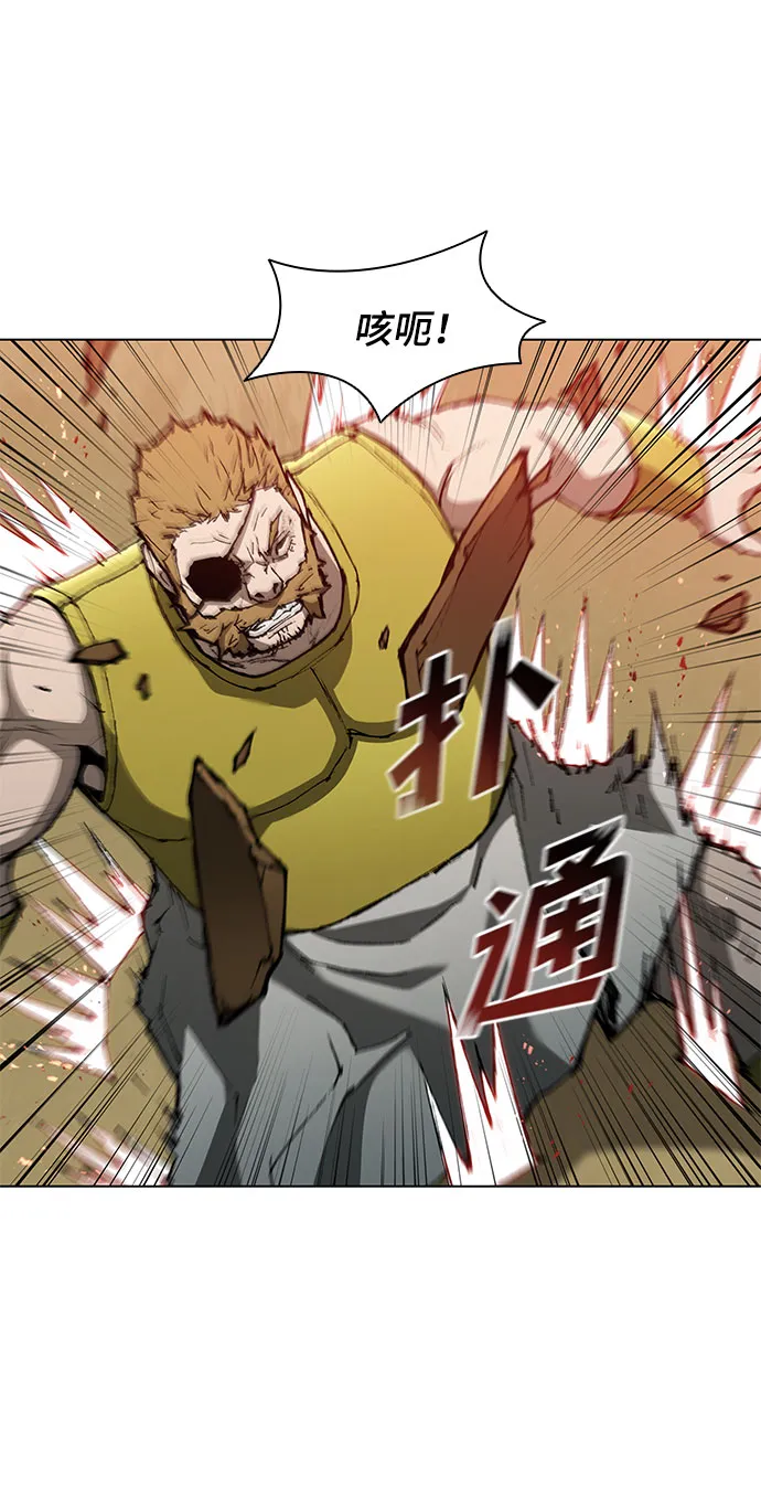 第96话 第32页