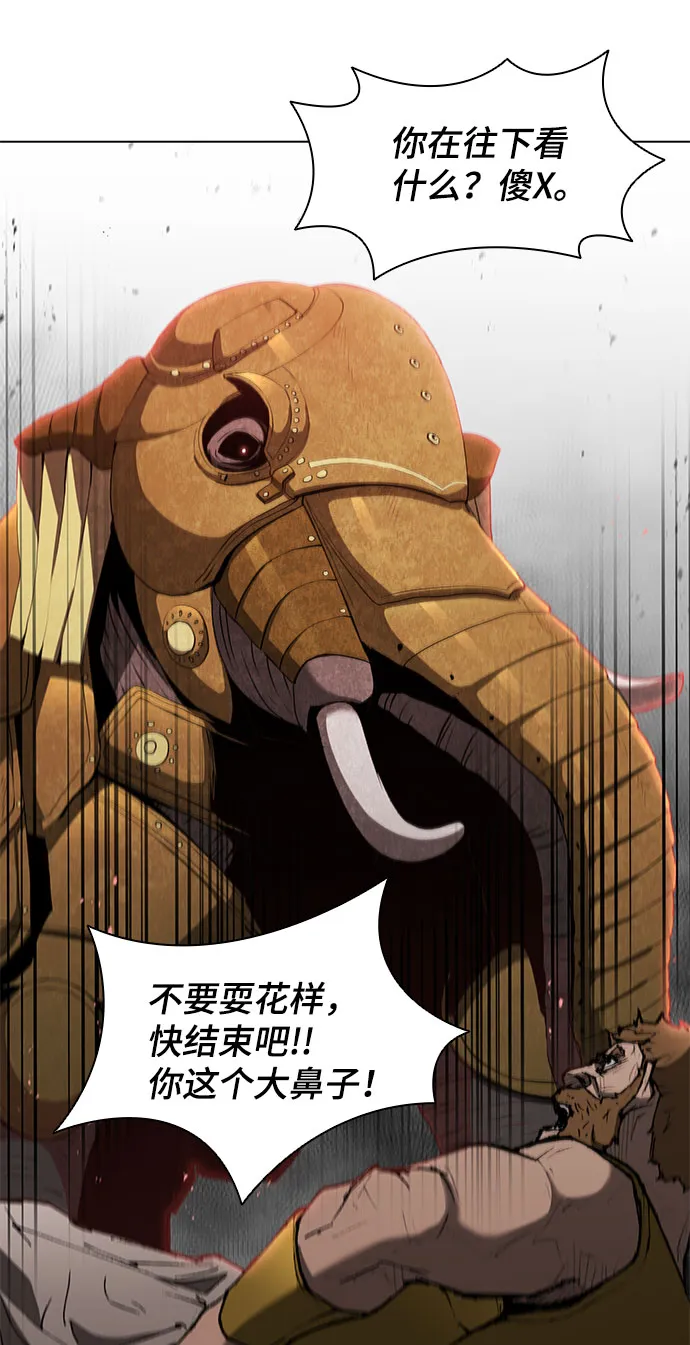 第96话 第34页