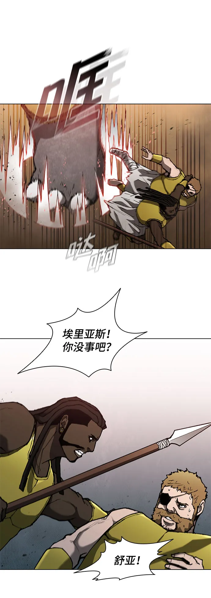 第96话 第37页